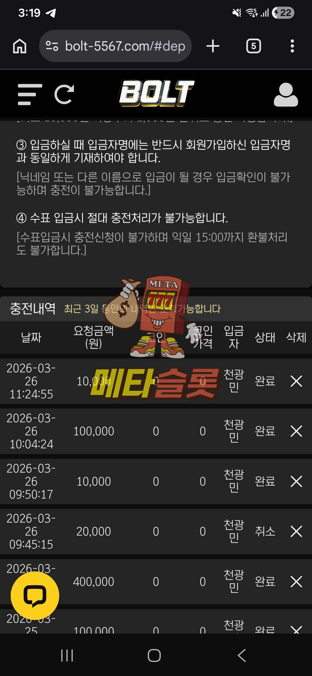 Screenshot_20260326_151915_Chrome.jpg