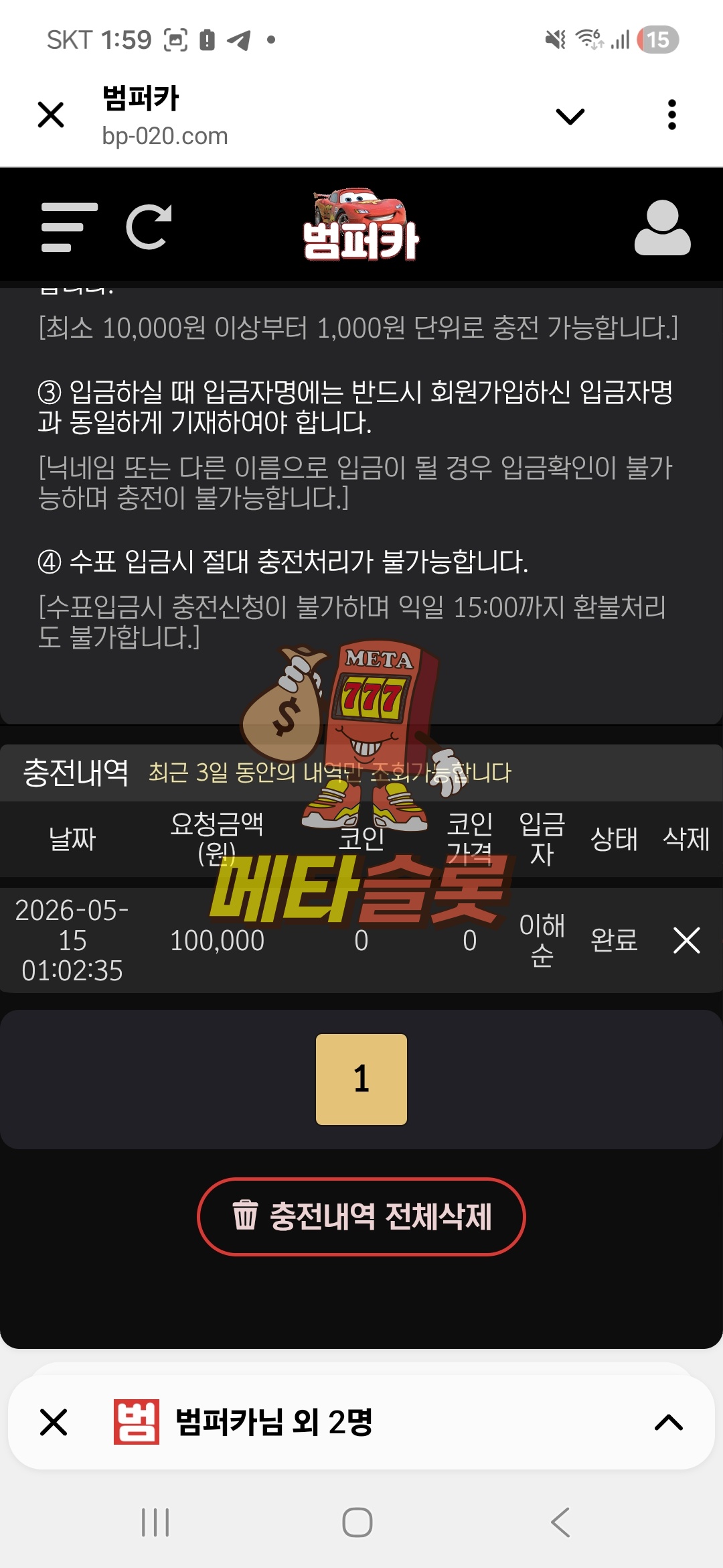 Screenshot_20260515_015906_Telegram.jpg