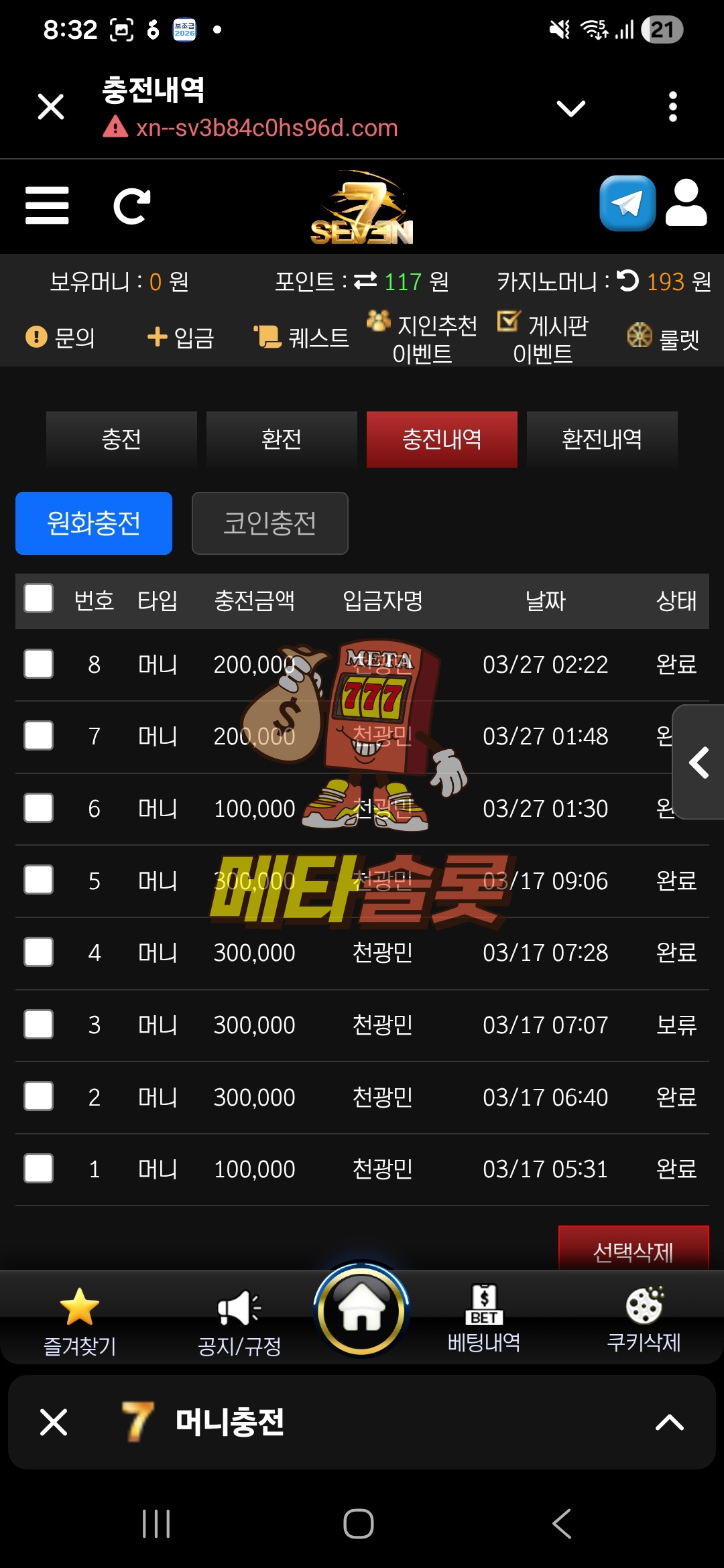 Screenshot_20260327_083249_Telegram.jpg