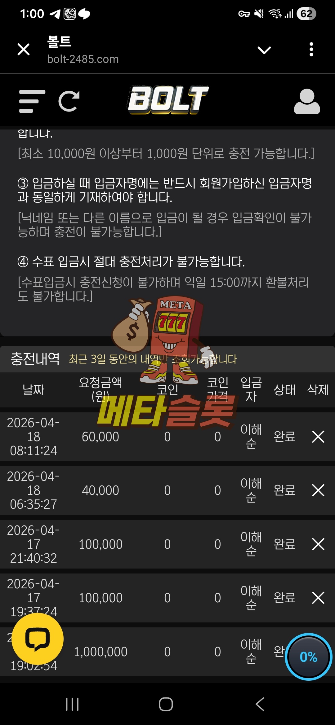 Screenshot_20260418_130051_Telegram.jpg