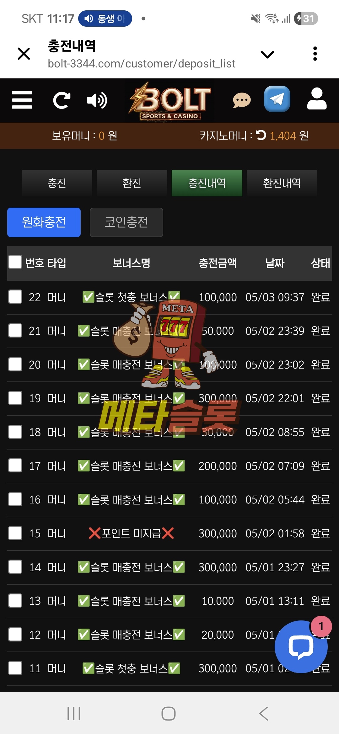 Screenshot_20260503_111737_Telegram.jpg