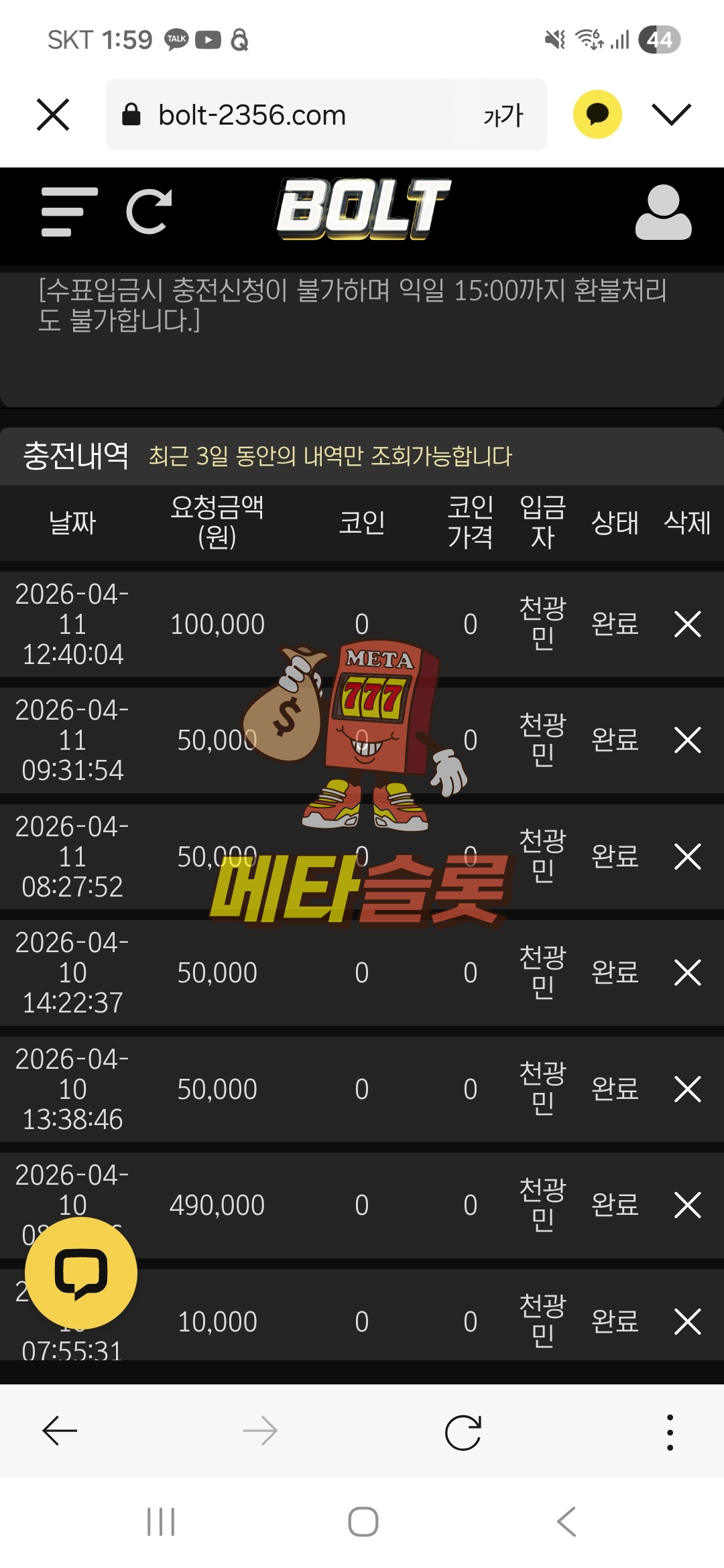 KakaoTalk_20260411_140545929.jpg