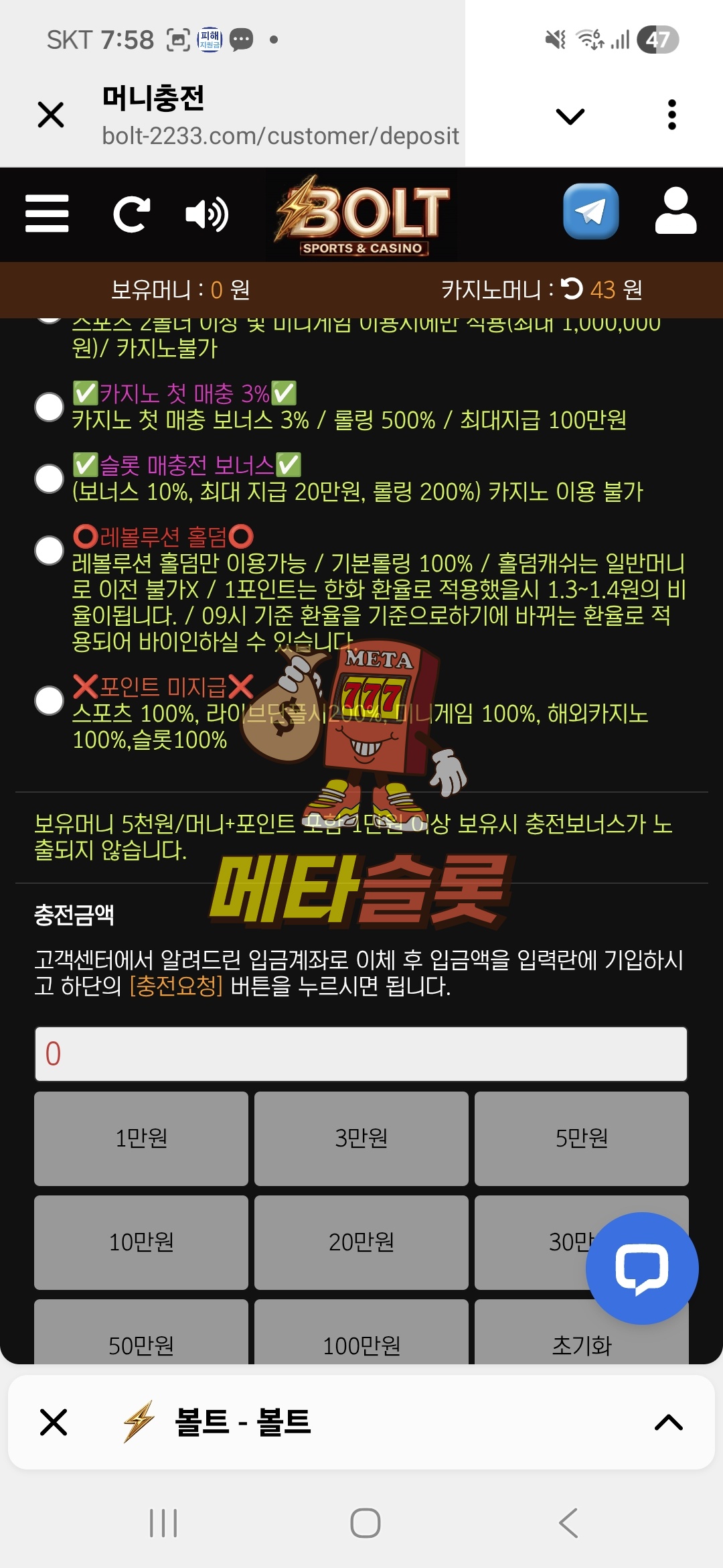Screenshot_20260429_075858_Telegram.jpg