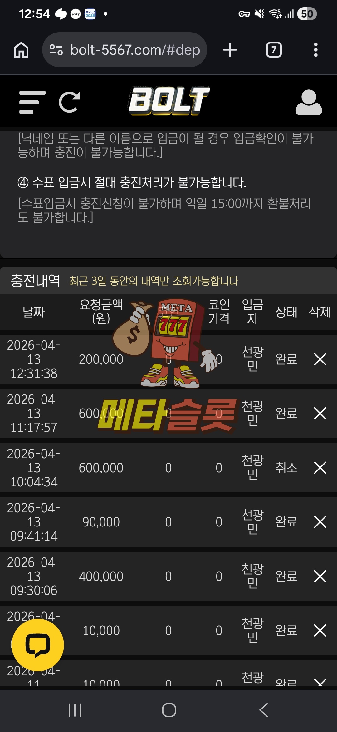 KakaoTalk_20260413_125428596.jpg