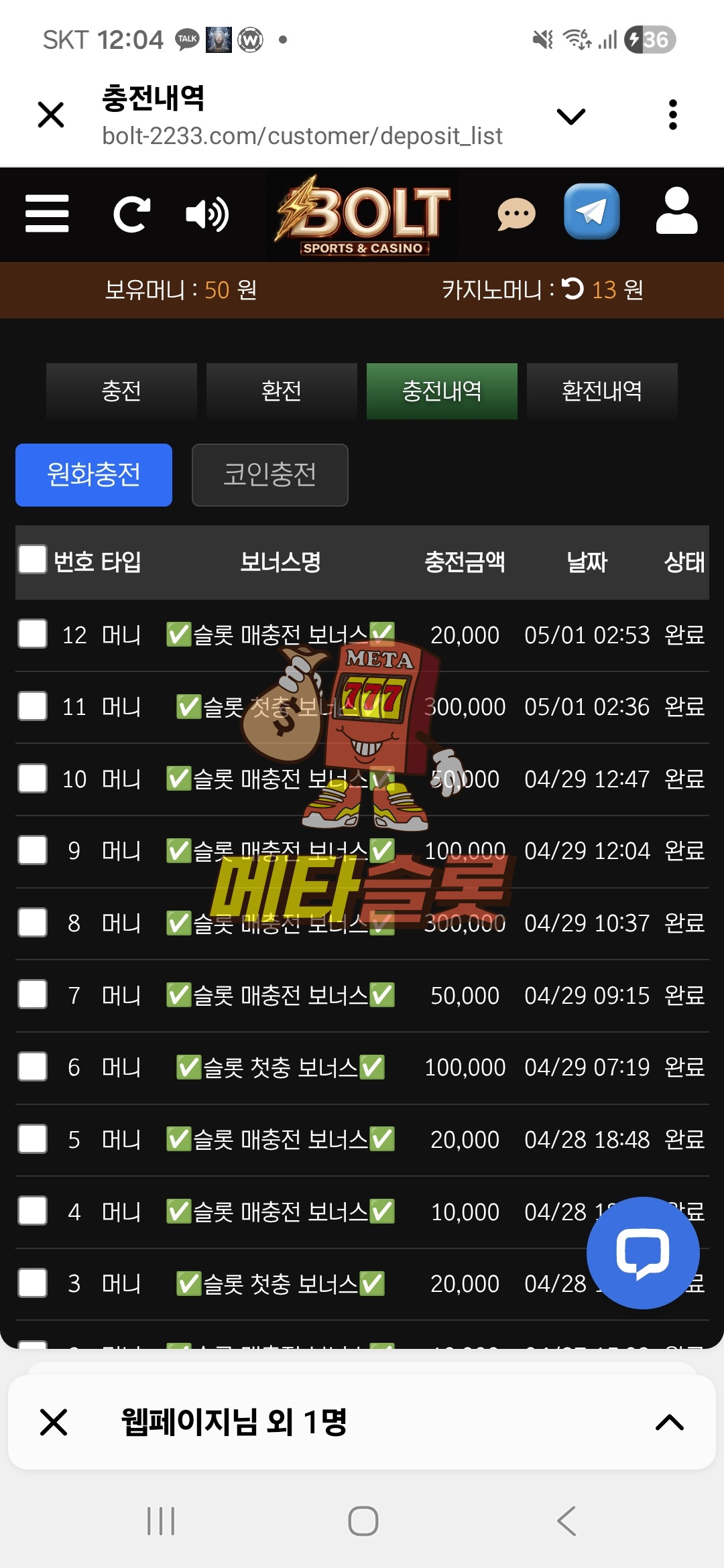 Screenshot_20260501_120446_Telegram.jpg