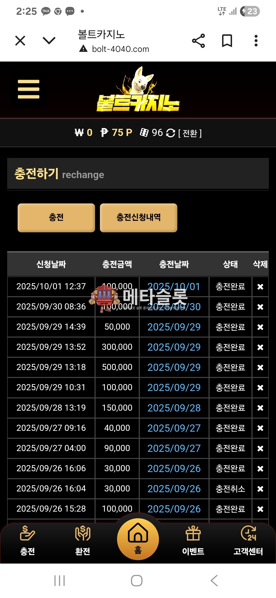 Screenshot_20251001_142507_Chrome.jpg