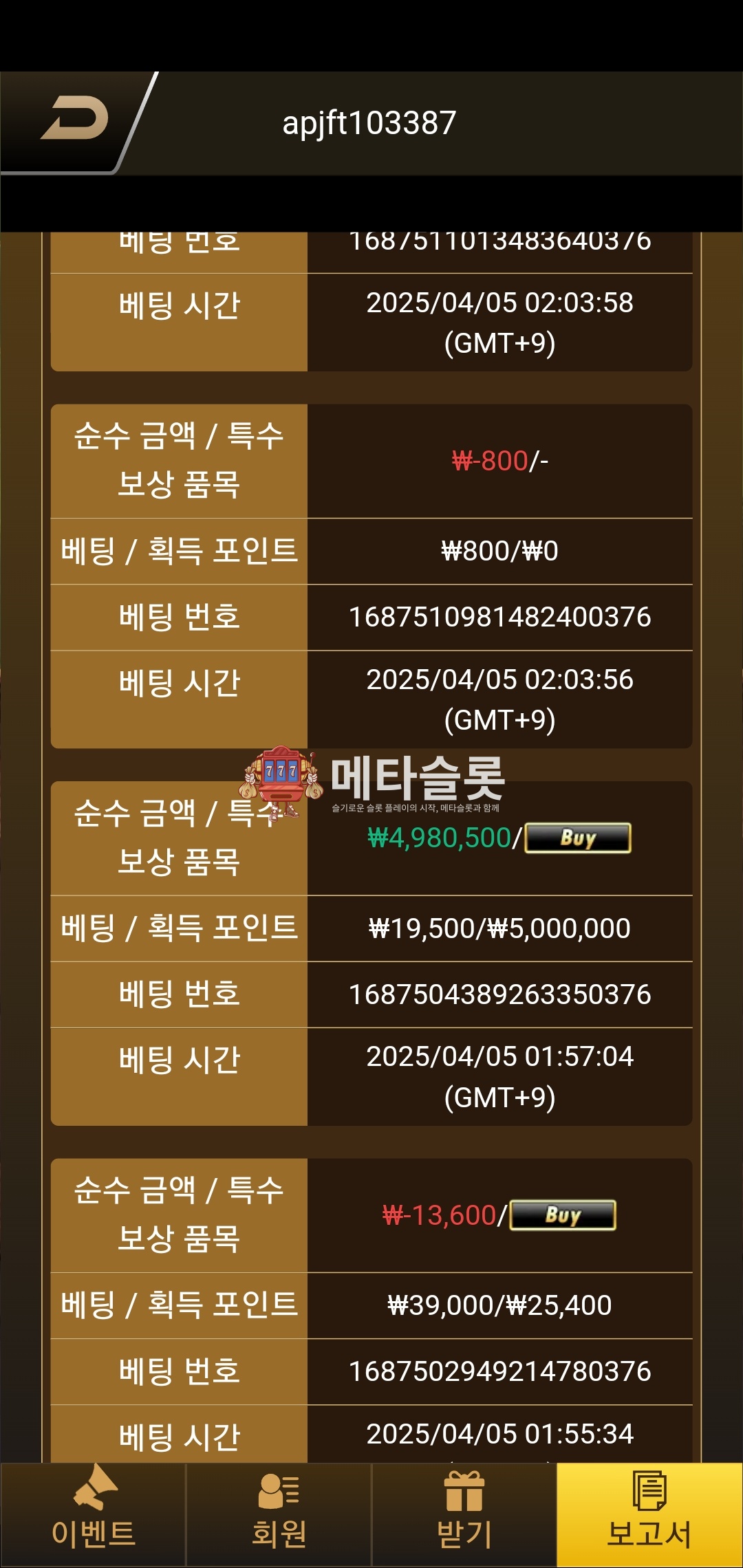 Screenshot_20250405_020940_Chrome.jpg