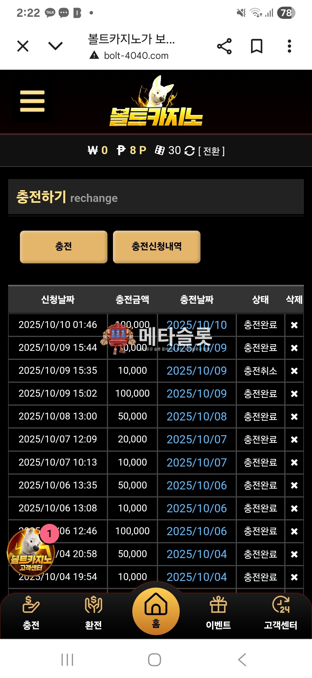 Screenshot_20251010_022208_Chrome.jpg