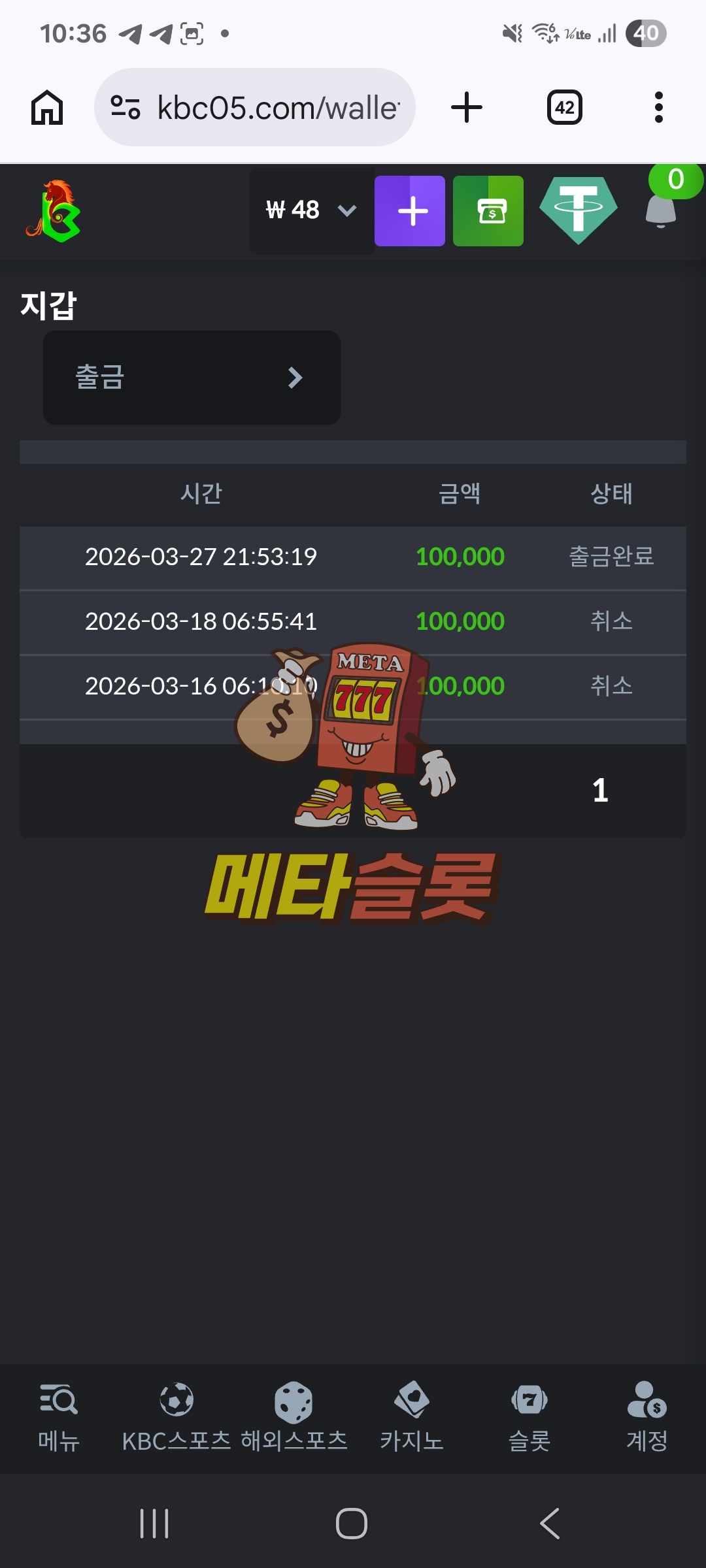 Screenshot_20260327_223603_Chrome.jpg