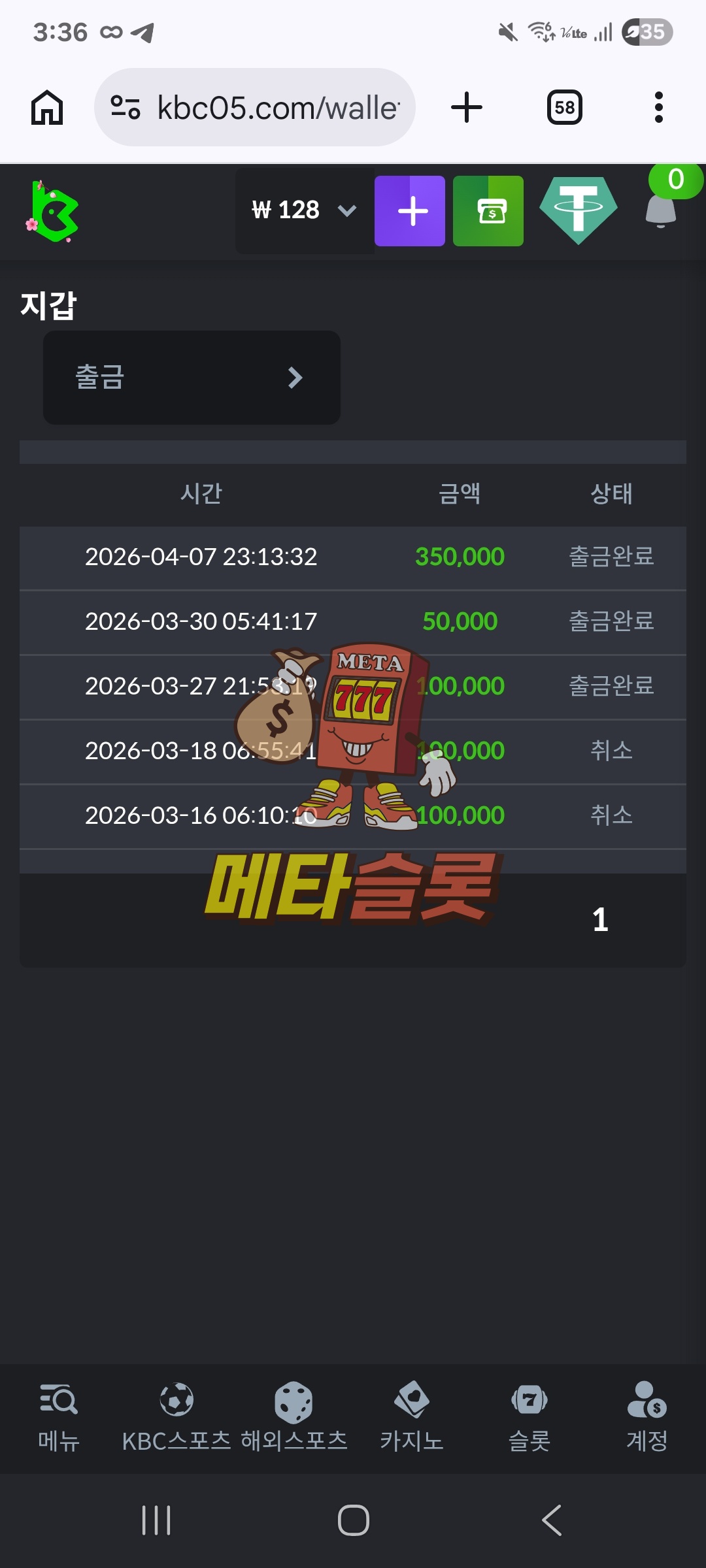 Screenshot_20260408_153651_Chrome.jpg
