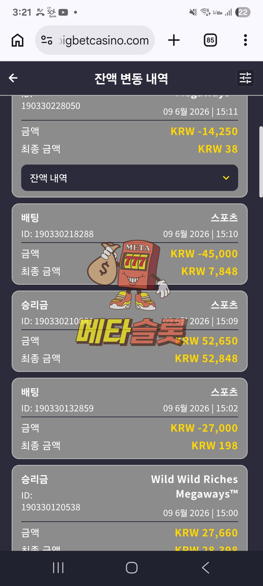 Screenshot_20260609_152103_Chrome.jpg