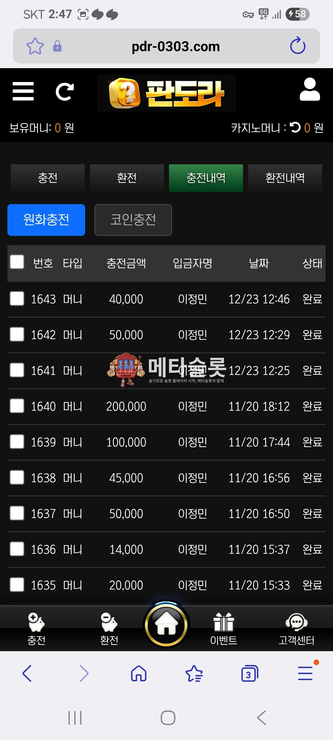 Screenshot_20251223_144749_Samsung Internet.jpg