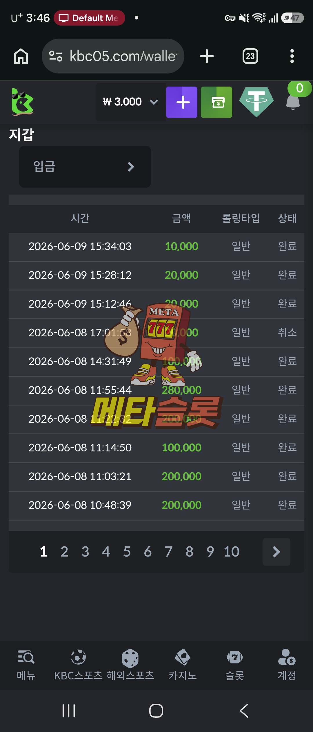 Screenshot_20260609_154630_Chrome.jpg