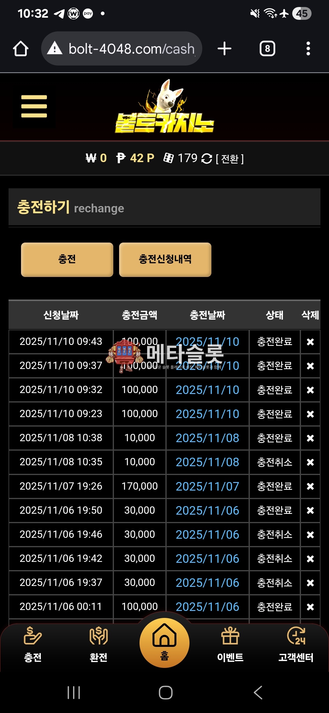 Screenshot_20251110_103221_Chrome.jpg