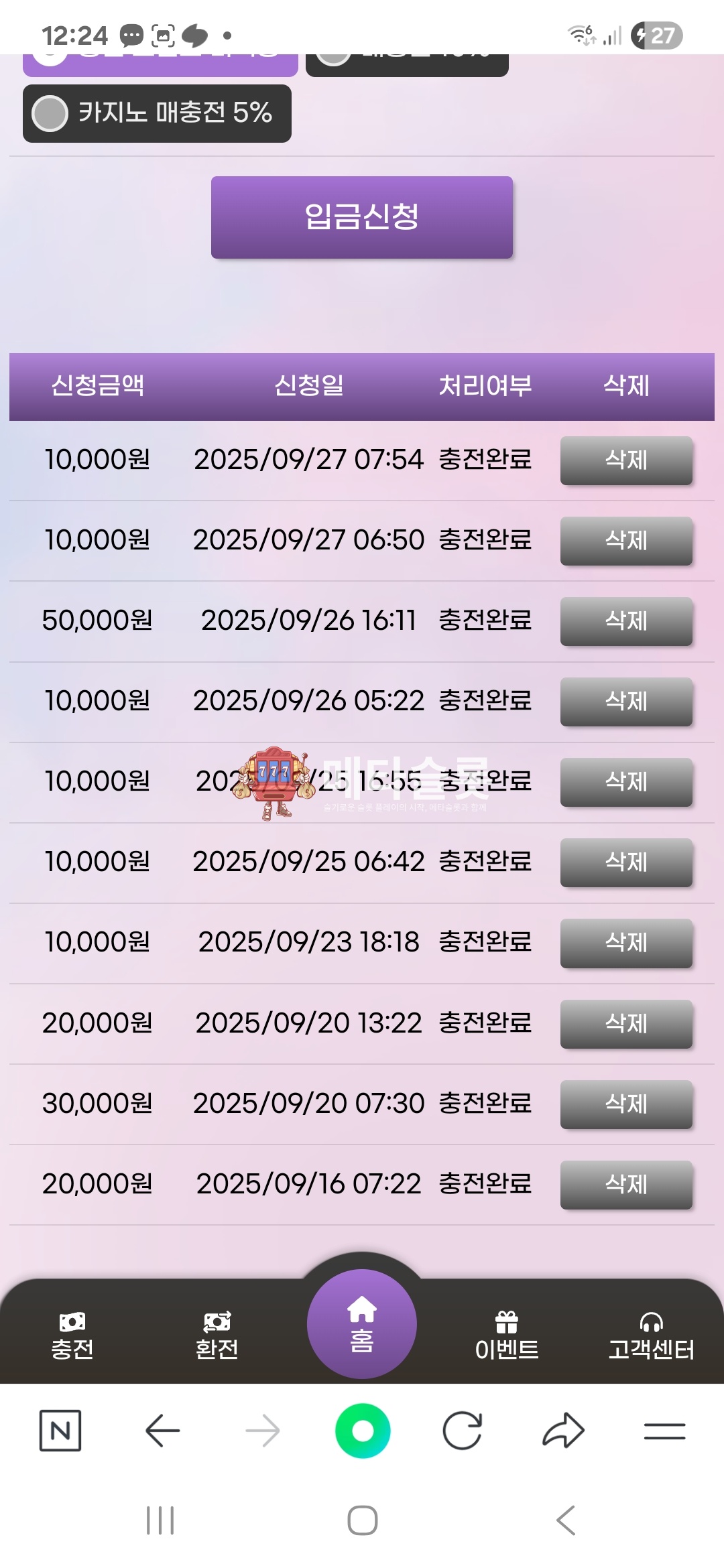 Screenshot_20250927_122419_NAVER.jpg