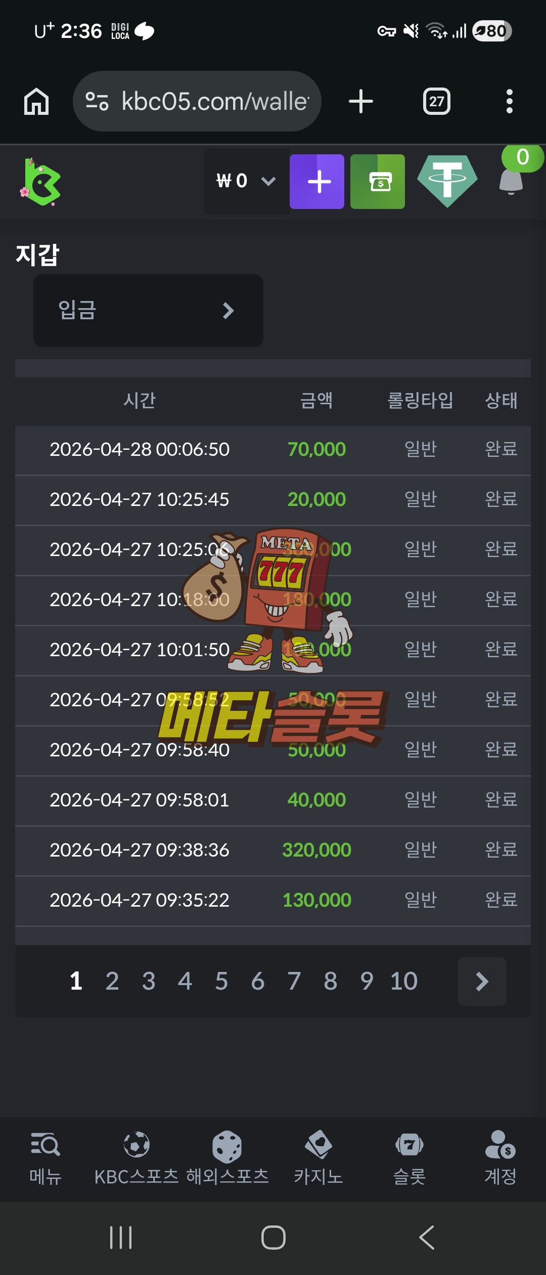 Screenshot_20260428_023612_Chrome.jpg