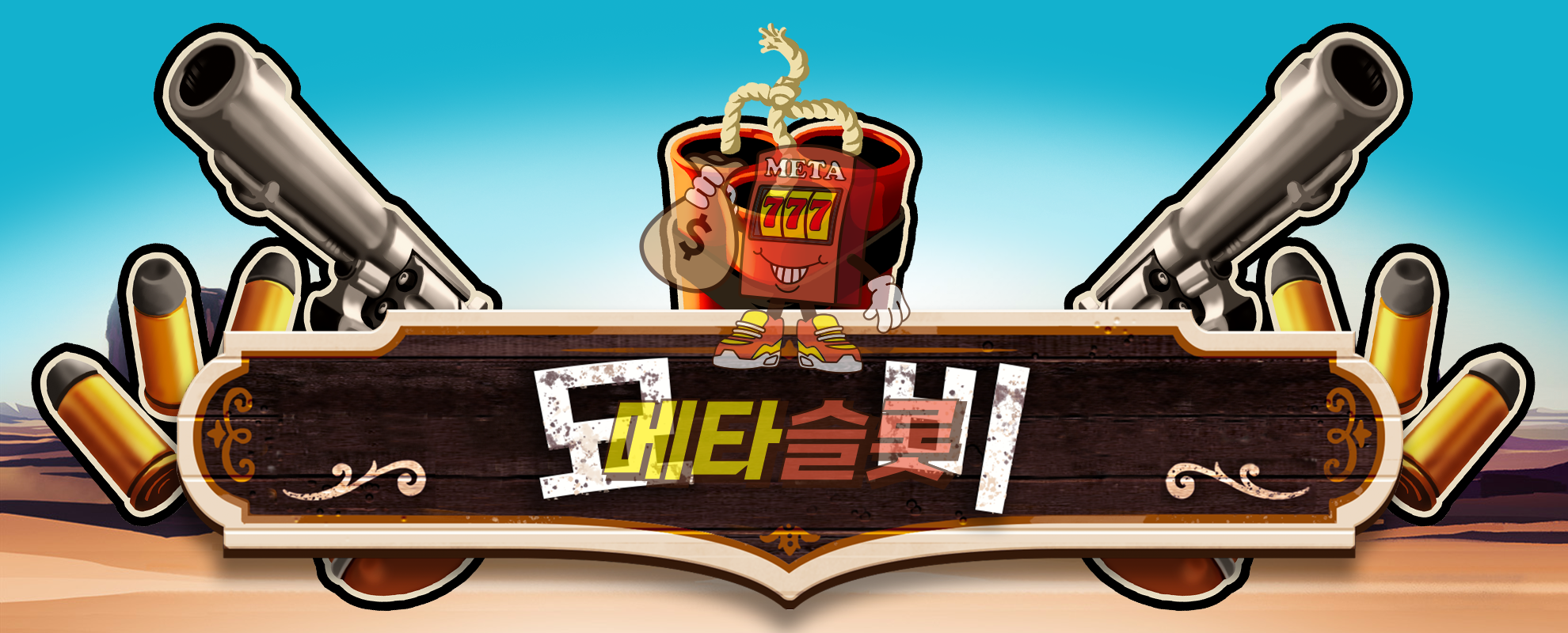 묘비