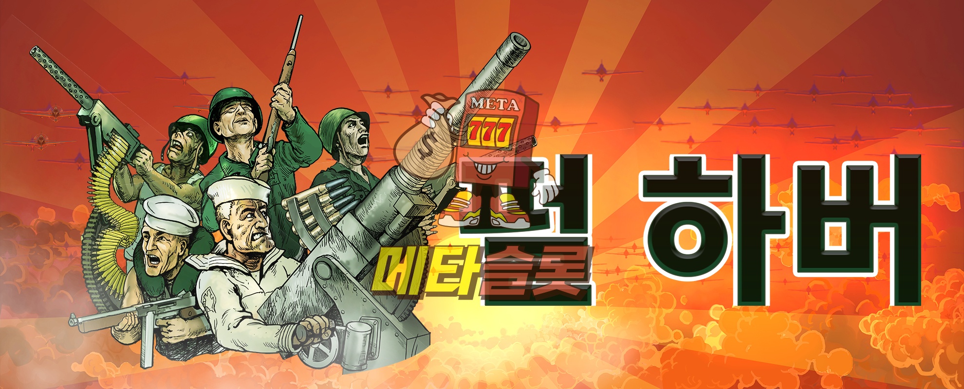 펄 하버