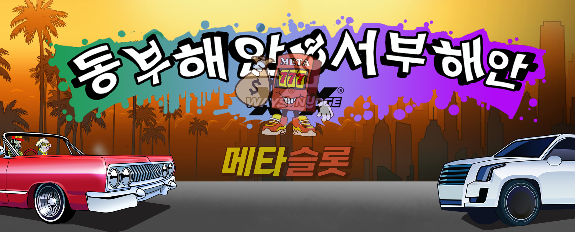 수용소를 기억하라