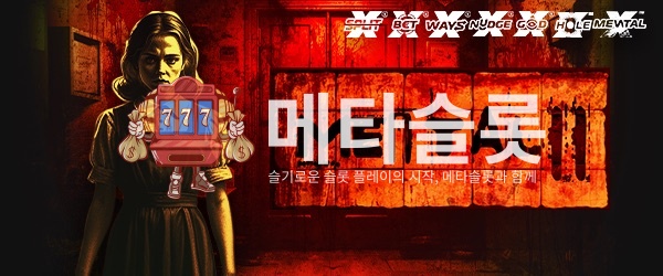 멘탈2
