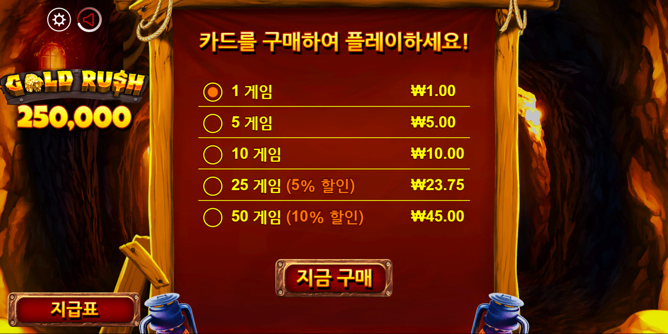 골드 러시 스크래치카드