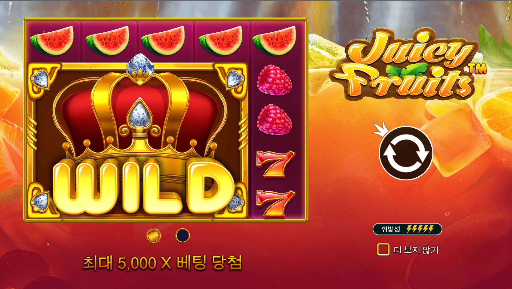 쥬스 후르츠