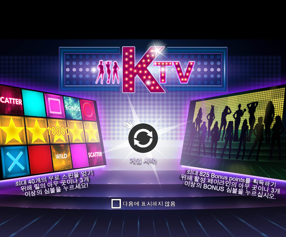 KTV
