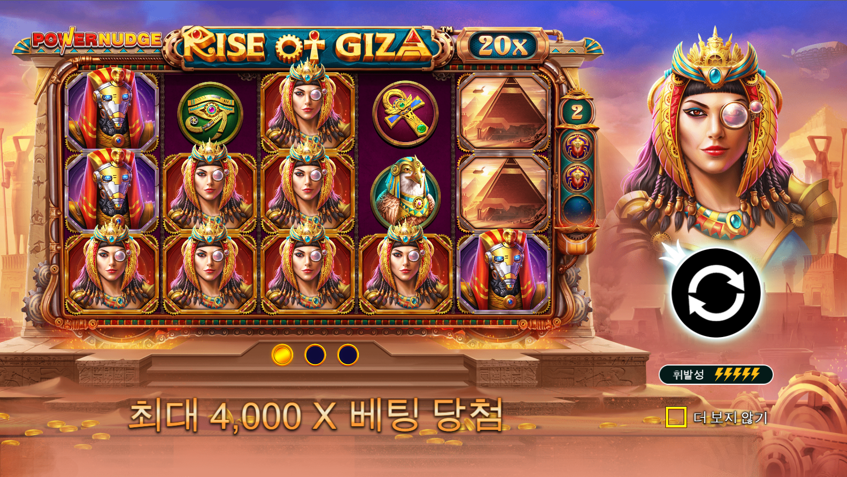 라이즈 어브 기저