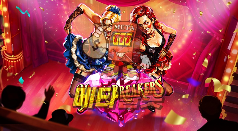 하트브레이커스