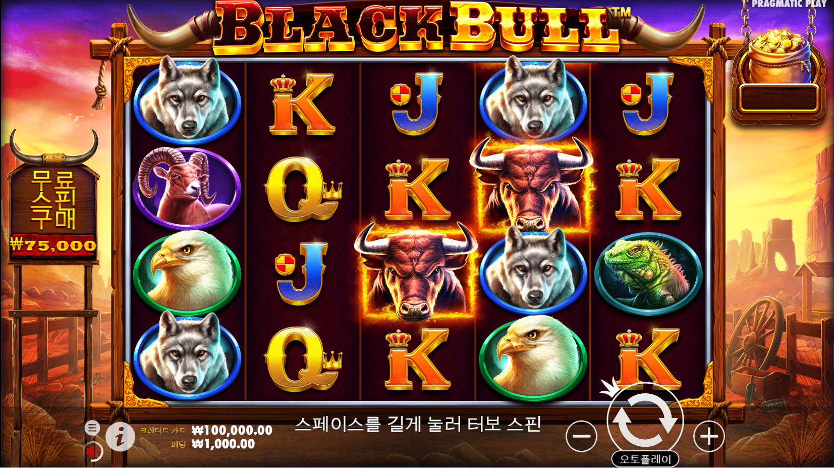 검정소