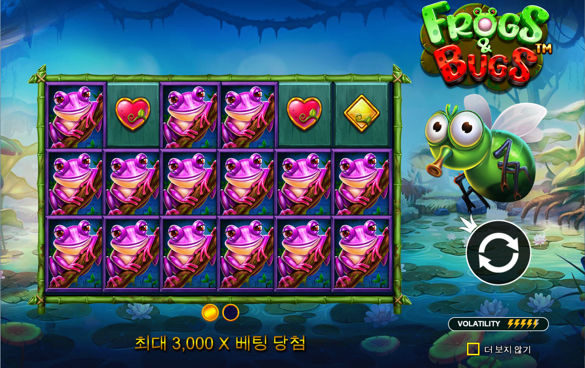 개구리와 벌레 (Frogs & Bugs™)