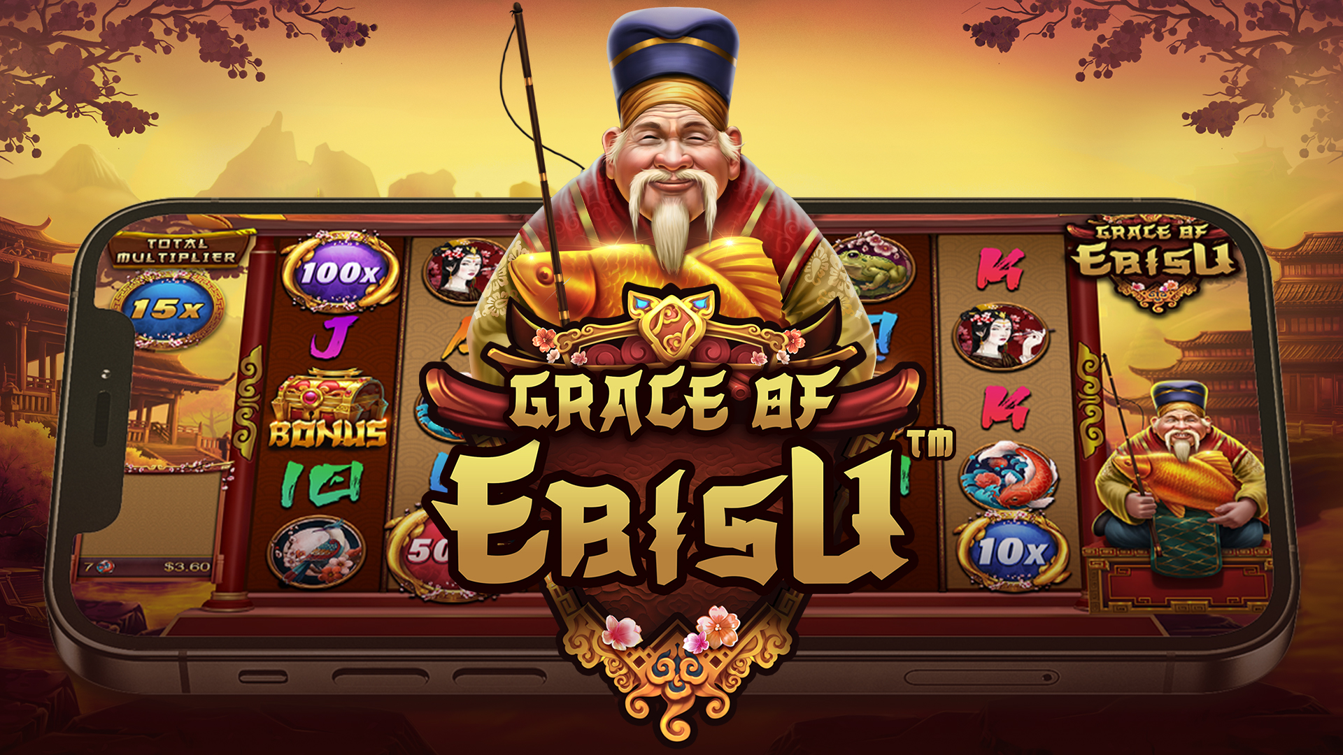 에비스의 은혜 (Grace of Ebisu™)