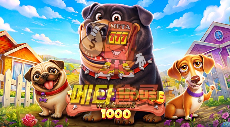 더 도그 하우스 메가웨이즈 1000