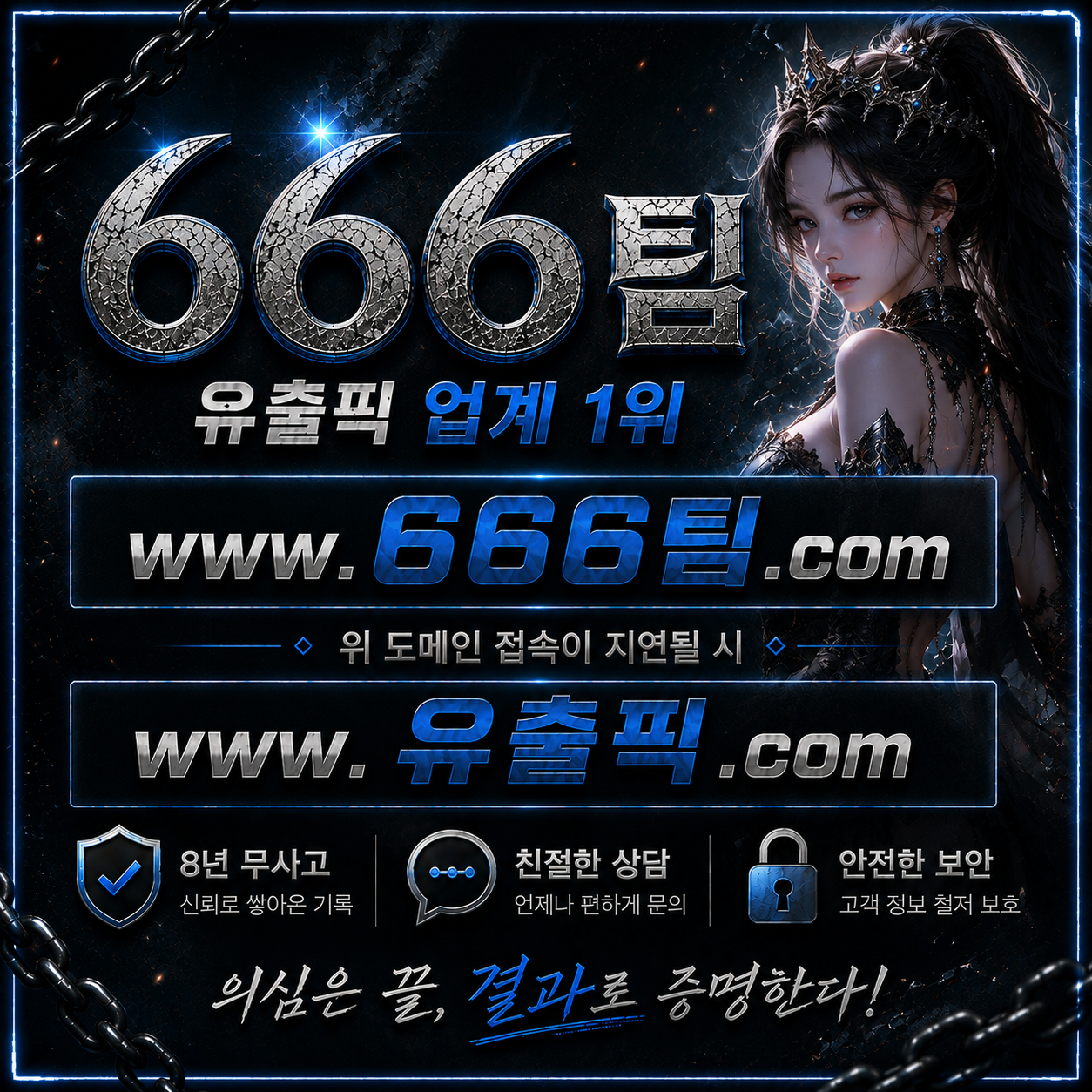 홍보사진(여캐).png