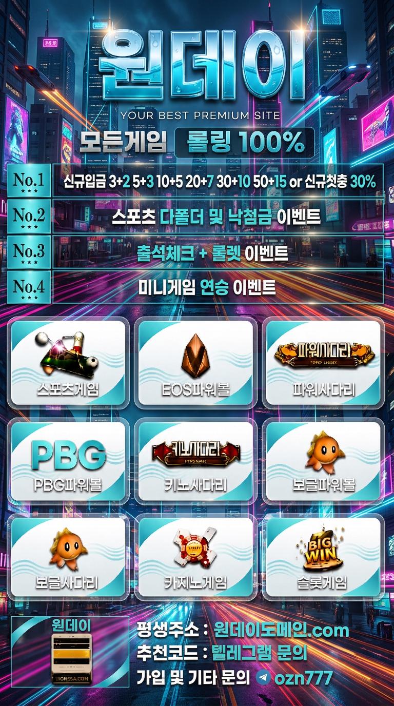 원데이 수정본222.png