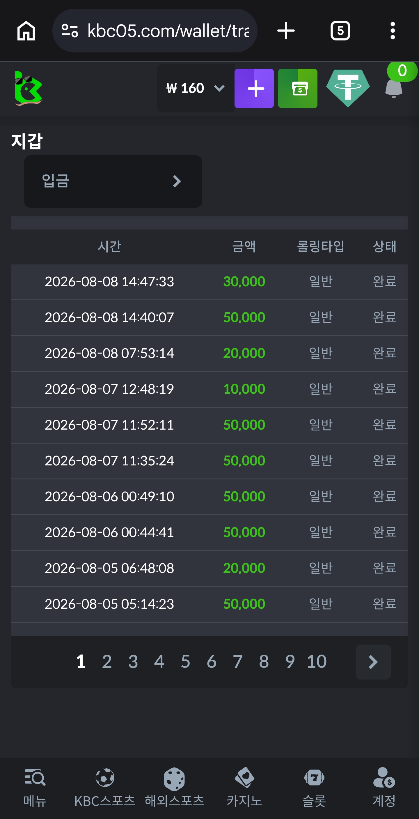 1000011940.jpg