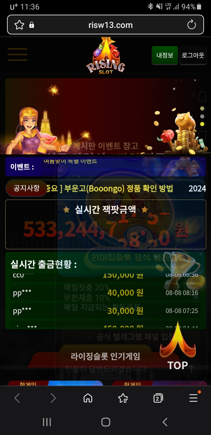 Screenshot_20260808-113614_Samsung Internet.jpg