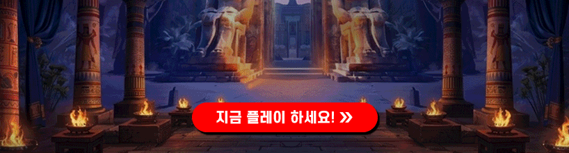 마이크로-포츈
